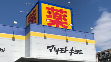 NULL BBクリーム マツキヨ